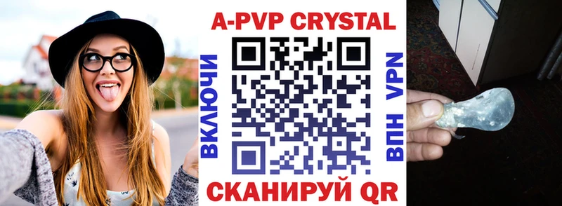 Купить закладки  Кингисепп  A PVP мука 