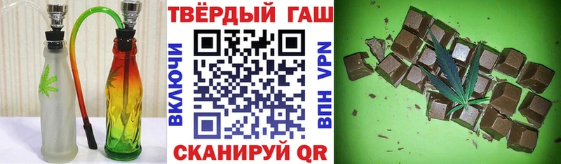 Купить где  Кингисепп  Гашиш гарик 