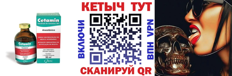 КЕТАМИН ketamine  Купить где  Кингисепп 