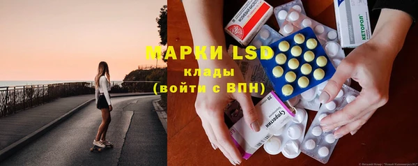 мефедрон Пролетарск