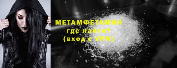 мефедрон Пролетарск