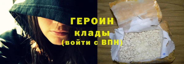 мефедрон Пролетарск