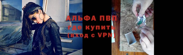мефедрон Пролетарск