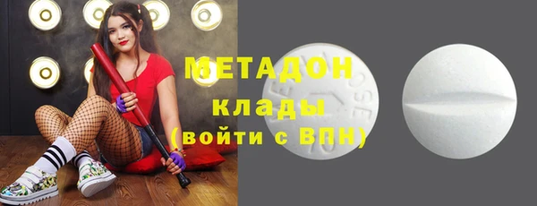 мефедрон Пролетарск