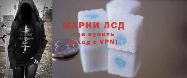 гашишное масло Приозерск
