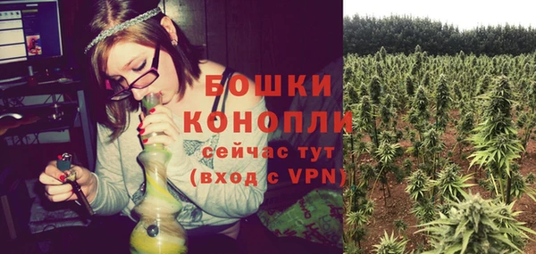 мефедрон Пролетарск