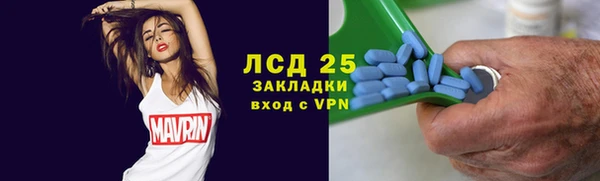 MDMA Протвино