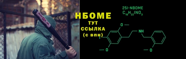 мефедрон Пролетарск