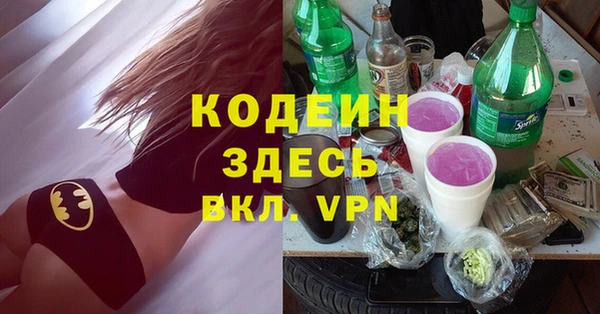 MDMA Протвино