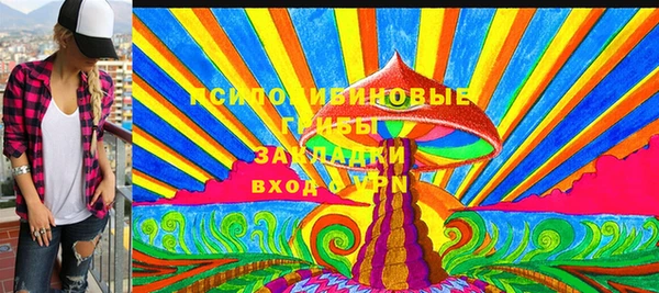 мефедрон Пролетарск