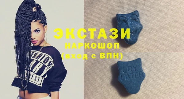 MDMA Протвино