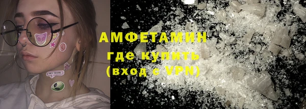 мефедрон Пролетарск