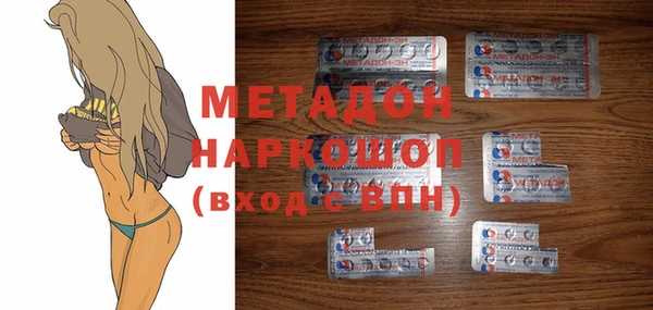 MDMA Протвино