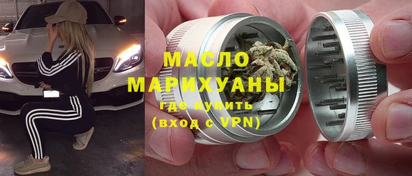 гашишное масло Приозерск