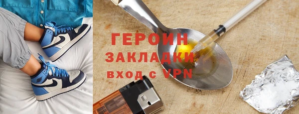 MDMA Протвино