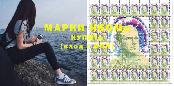 гашишное масло Приозерск
