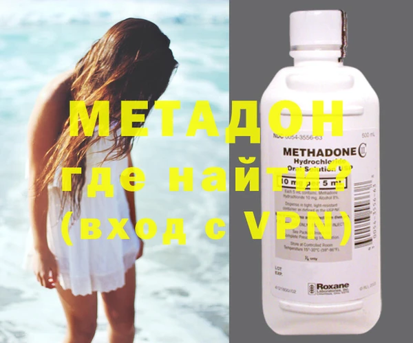 MDMA Протвино