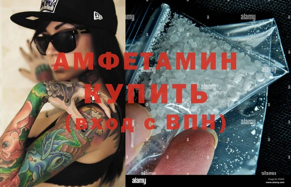 MDMA Протвино