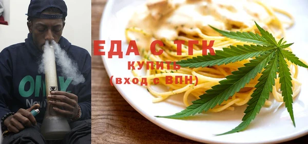 мефедрон Пролетарск