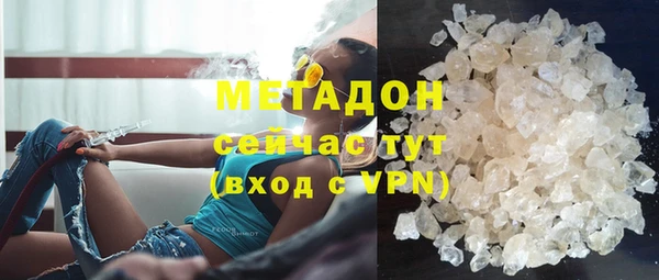 мефедрон Пролетарск