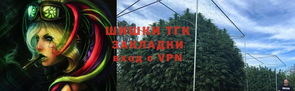 MDMA Протвино