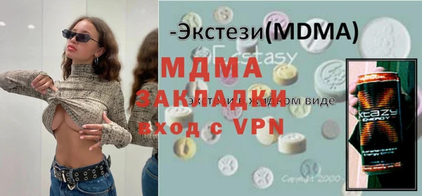MDMA Протвино