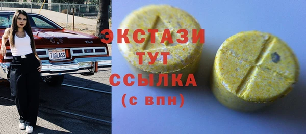 MDMA Протвино