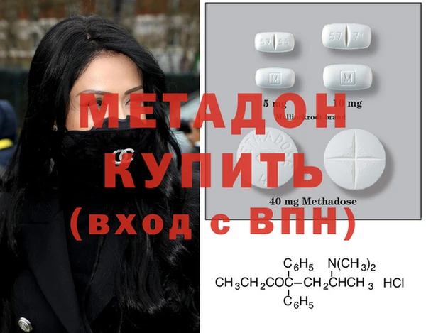 MDMA Протвино