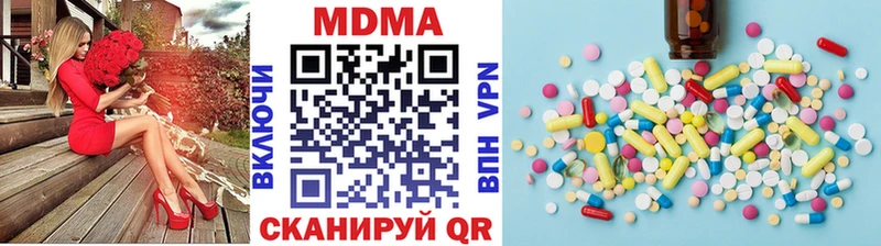 Купить где  Кингисепп  MDMA кристаллы 