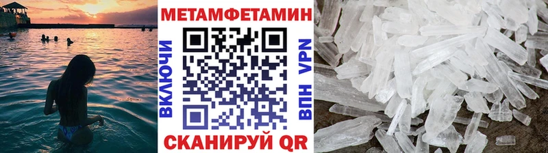 Купить  Кингисепп  Первитин Декстрометамфетамин 99.9% 