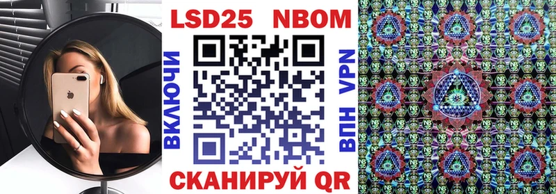 Марки N-bome 1,8мг  Купить  Кингисепп 